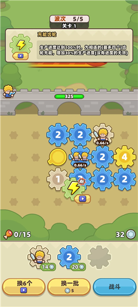 装备捍卫者破解版下载安装