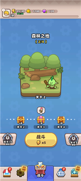 装备捍卫者破解版下载安装