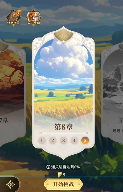 晴空双子装备锻造在哪里