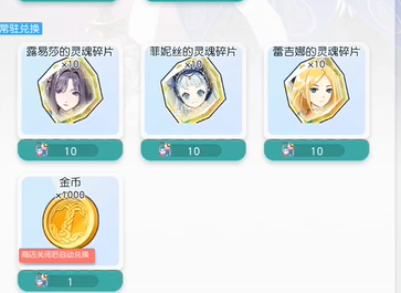 晴空双子装备锻造在哪里