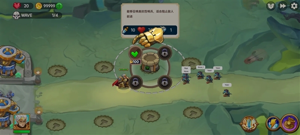 国防之王3破解版下载安装