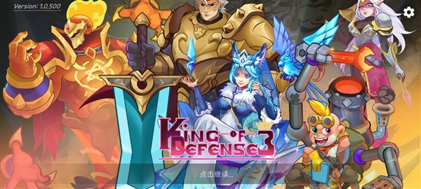 国防之王3破解版下载安装