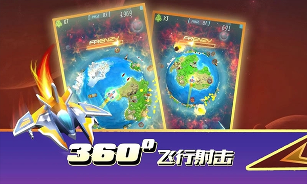 环球营救破解版汉化版-环球营救破解版免广告v1.0.0