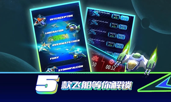 环球营救破解版下载安装