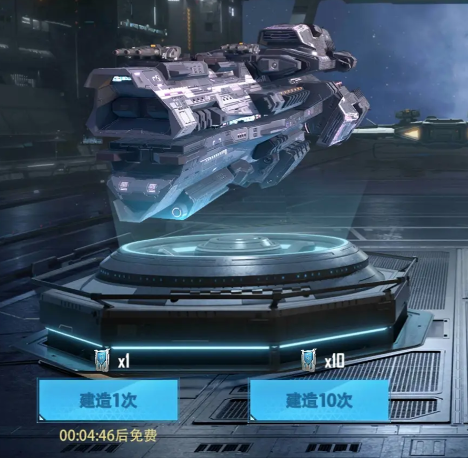 星轨之上六星通用卡怎么使用