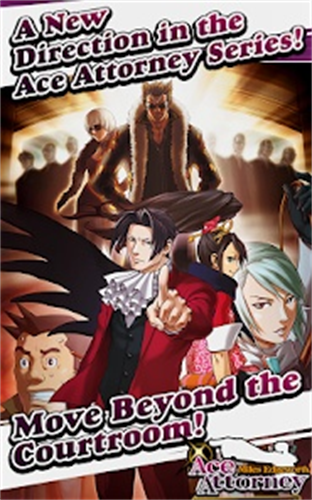 逆转检察官汉化版下载安装