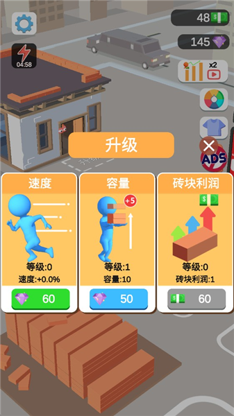 我的小塔内置菜单版下载安装