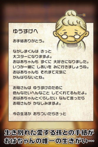 昭和食堂物语破解版无限金币-昭和食堂物语破解版免费下载v1.0