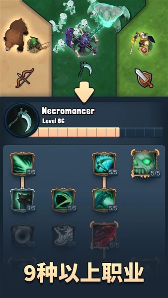 永恒英雄无限金币版