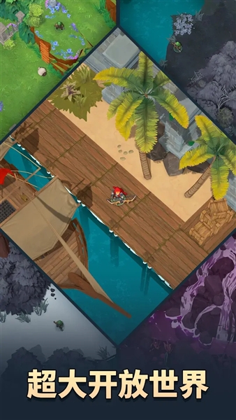 永恒英雄中文破解版v2.6.6