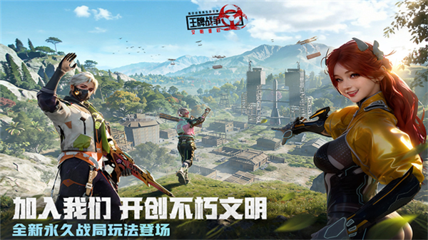 王牌战争破解版