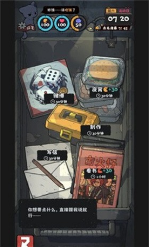 抽卡监狱2破解版无实名认证v1.2.5