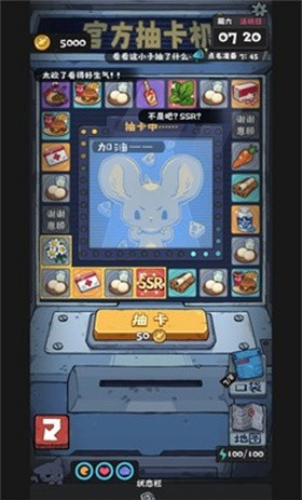 抽卡监狱2破解版下载安装