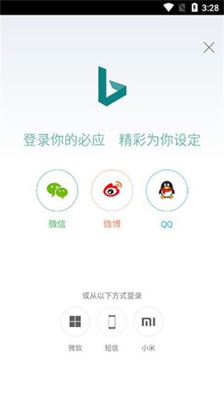 bing搜索app下载v32.2.4