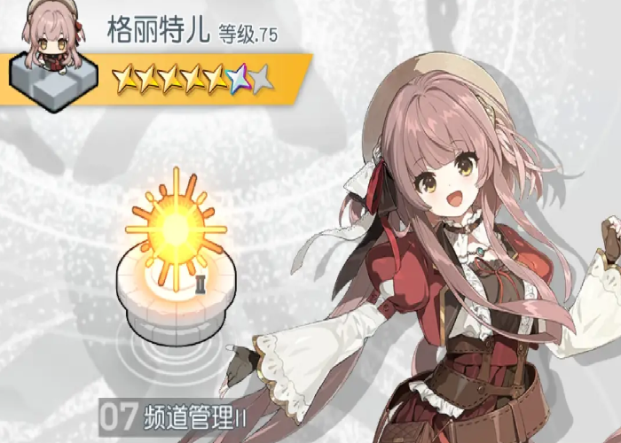 晴空双子爆炸流阵容怎么搭配