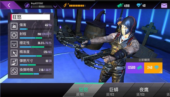 忍者信条破解版内购汉化下载v4.3.0