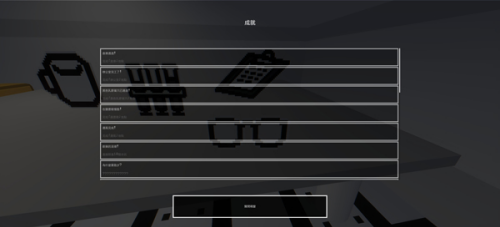 兽化实验室3D下载手游-兽化实验室3D安卓版下载v0.4.3