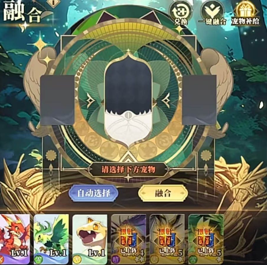 晴空双子宠物系统怎么玩