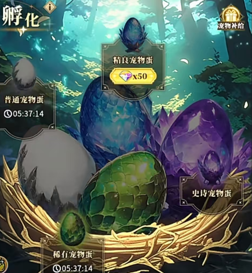 晴空双子宠物系统怎么玩