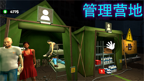 边境隔离模拟器中文汉化版v0.1.1