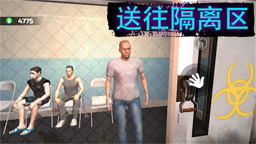 边境隔离模拟器内置菜单中文下载-边境隔离模拟器中文汉化版v0.1.1