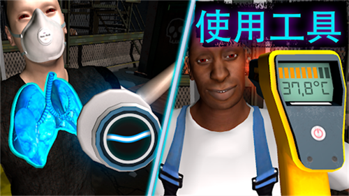 边境隔离模拟器中文版下载安装