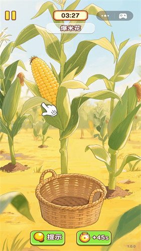 幸福小厨师无限金币钻石版-幸福小厨师无限颗心下载v1.0