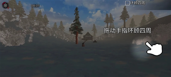冬季森林生存无限资源破解v1.0.50.7