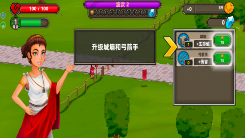 成长帝国罗马MOD内置菜单v1.28.4