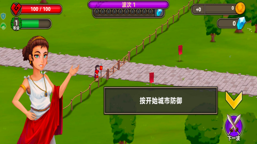 成长帝国罗马破解版下载安装