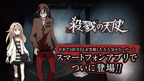 杀戮天使2安卓汉化版下载-杀戮天使2破解版汉化版v1.2