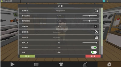 僵尸猎人像素生存破解版下载安装