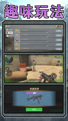 超级雇佣兵大战破解版下载安装