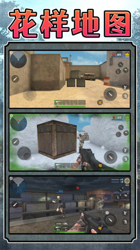 超级雇佣兵大战破解版内置菜单-超级雇佣兵大战破解版全武器解锁v2.0.8