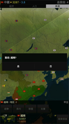 我的世界帝国破解版下载安装