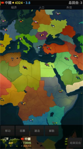 我的世界帝国破解版无限钻石版v1.5.2