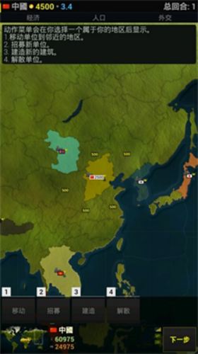 我的世界帝国破解版下载安装