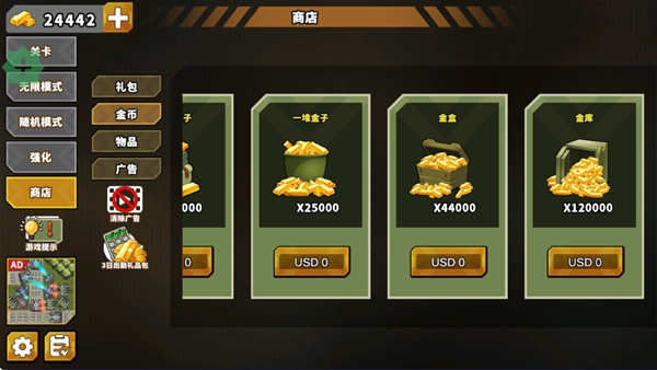 炮塔防御之王无限金币版下载-炮塔防御之王无敌版下载v1.2.35