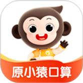 小猿口算