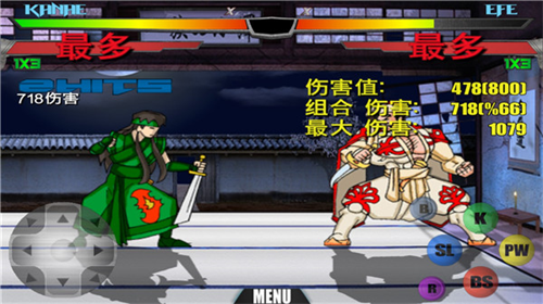 嗜血格斗全人物版下载安装