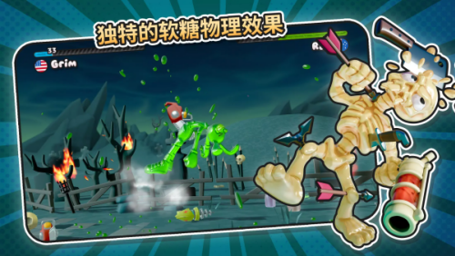 软糖射手2破解版下载完整版-软糖射手2无敌版中文版v1.0.7