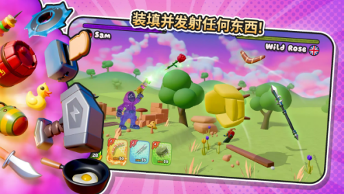 软糖射手2无敌版下载安装