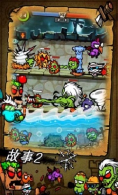 保卫蛋蛋无限金币版下载安装