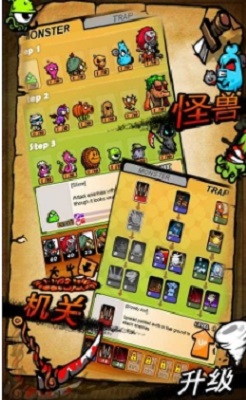 保卫蛋蛋无限金币星星-保卫蛋蛋内置菜单版下载v3.14