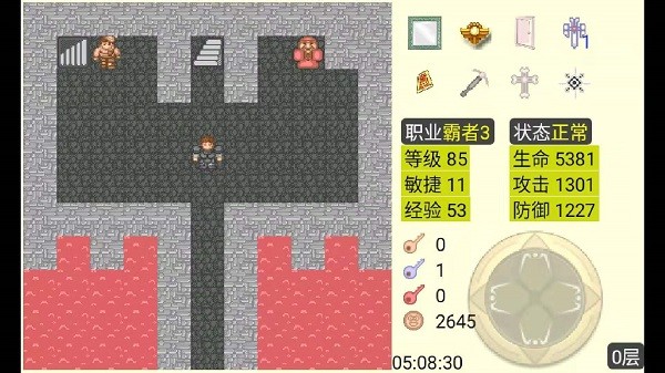 魔塔破解版无限金币无限钥匙