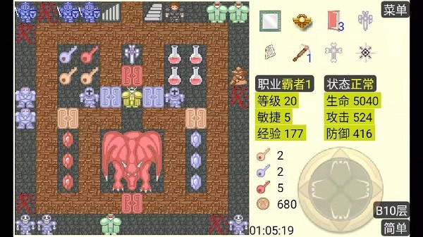 魔塔破解版无限金币无限钥匙-魔塔破解版无限资源版v4.2.8