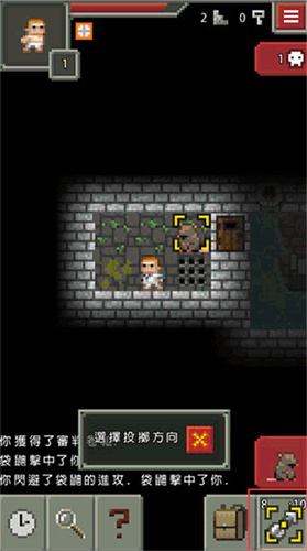 像素地牢2汉化版无敌版v1.5.1
