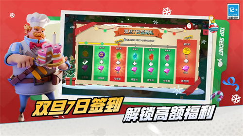 海岛奇兵无限兵力版下载安装