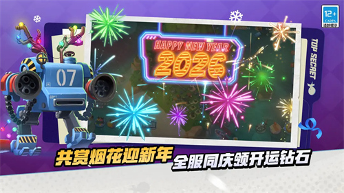 海岛奇兵无限宝石免费v68.2.1