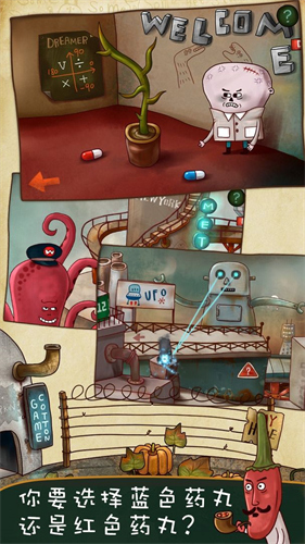 南瓜先生大冒险完整版免费下载-南瓜先生大冒险完整版破解版v1.1.14